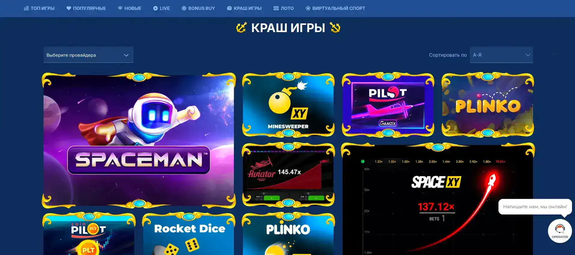 Интерфейс Денди казино, слоты и бонусы